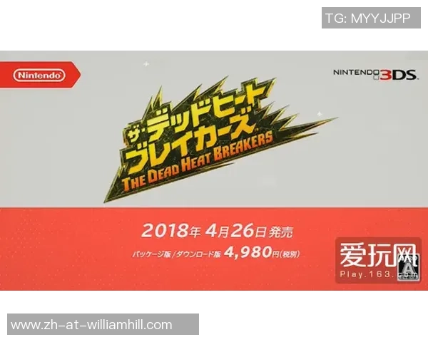 早报：仍旧欧洲大乱斗